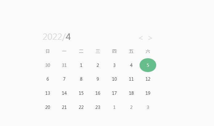 简单jQuery日期日历插件代码-A8源码网