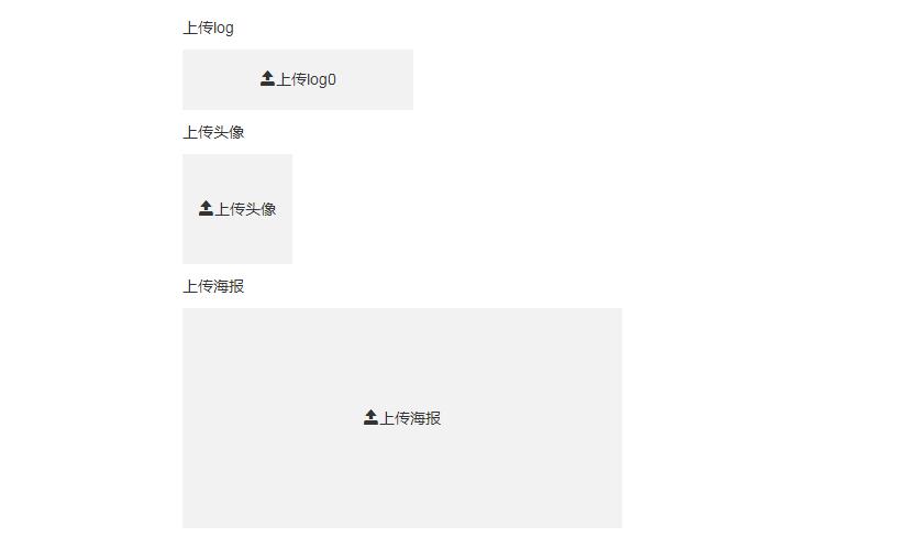 简单实用的jQuery多尺寸图片上传预览代码-A8源码网