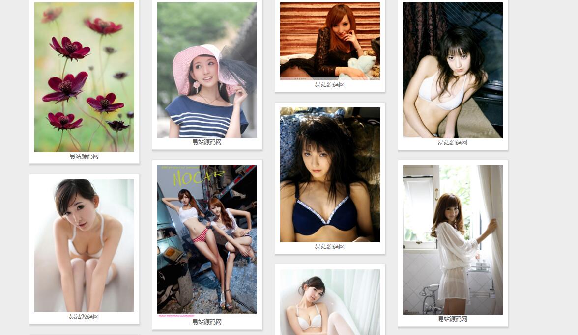 简单有效的瀑布流效果源码-jQuery插件源码-A8源码网