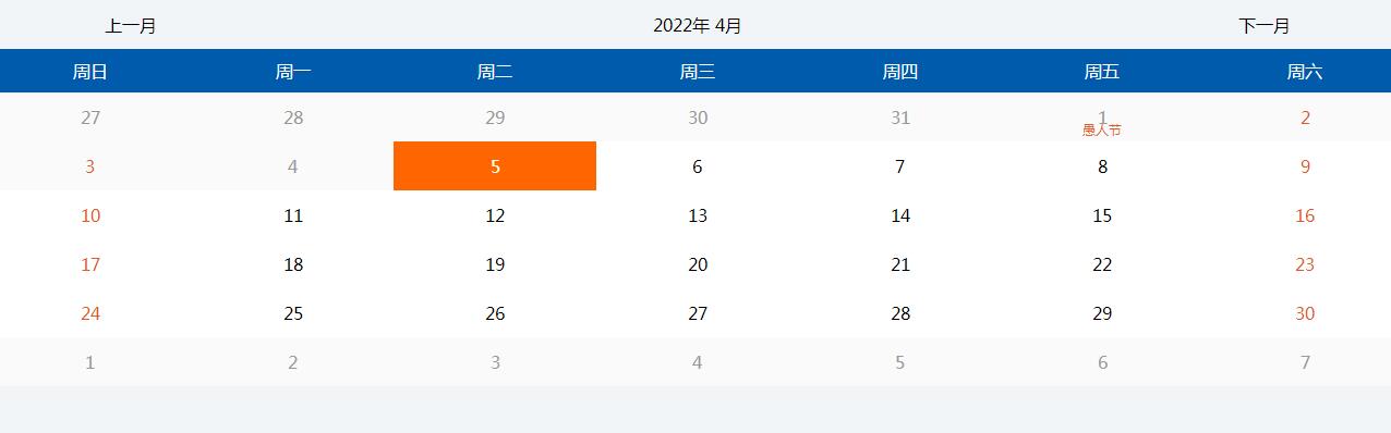 简洁的手机移动端日历-jQuery插件源码-A8源码网