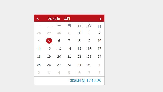 简洁的日历代码-jQuery插件源码-A8源码网