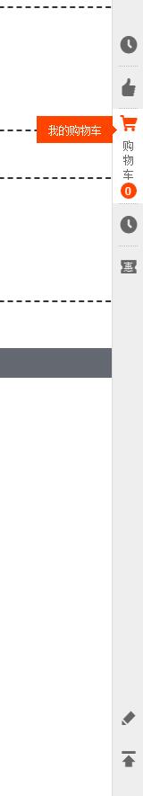css3仿淘宝右侧固定导航源码-A8源码网