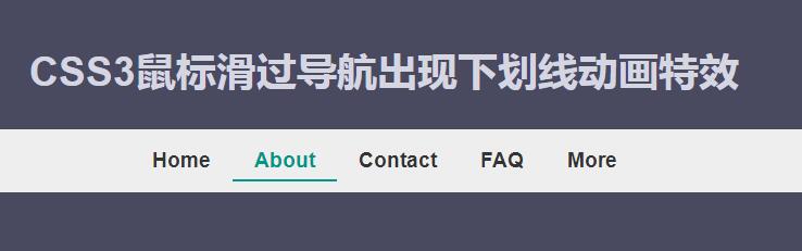 CSS3鼠标滑过导航出现下划线动画特效源码-A8源码网