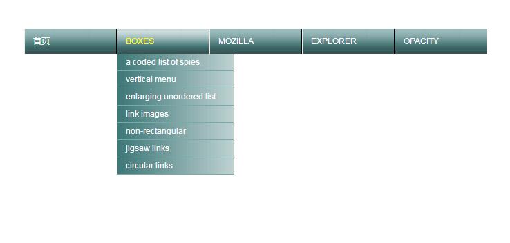 CSS带背景装饰的下拉菜单，支持三级分类-A8源码网