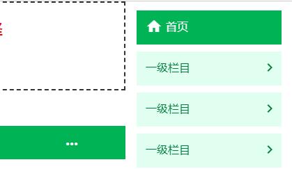 HTML5手机右侧滑动导航下拉菜单代码-A8源码网