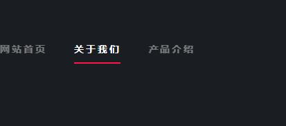 jQuery CSS3导航菜单源码下划线动画特效源码-A8源码网