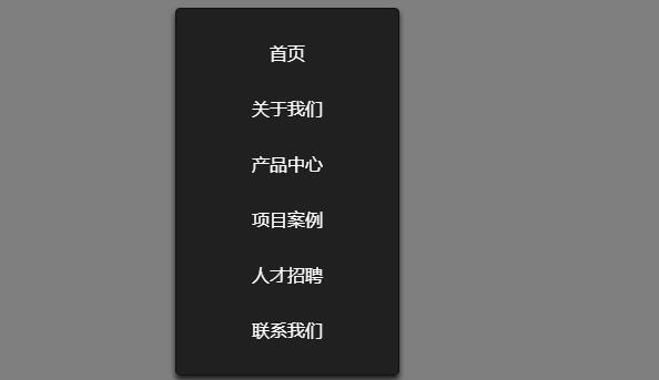 jQuery+CSS3镜像文字动画垂直导航菜单源码特效源码-A8源码网