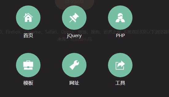 jQuery+HTML5手机移动端遮罩弹出菜单代码-A8源码网