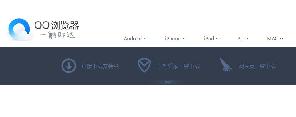 jquery二级导航左右滑动效果源码-A8源码网