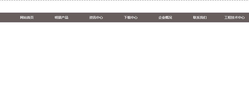 jQuery原生半透明导航下拉效果源码-A8源码网