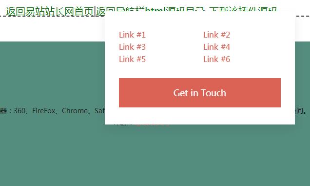 jQuery原生左侧栏固定导航条(支持展开折叠)-A8源码网