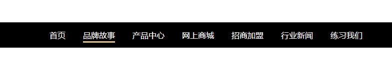 jQuery响应式导航菜单源码-A8源码网