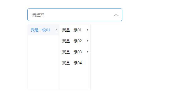 jQuery多级分类菜单联动选择代码-A8源码网