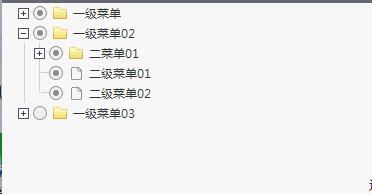 jQuery多级折叠展开树形菜单代码-A8源码网