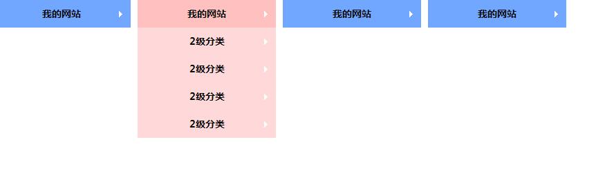 jQuery多级无限级导航下拉菜单代码-A8源码网