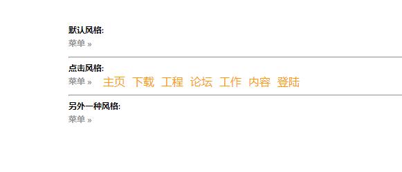 jquery实现横向伸缩菜单导航源码-A8源码网