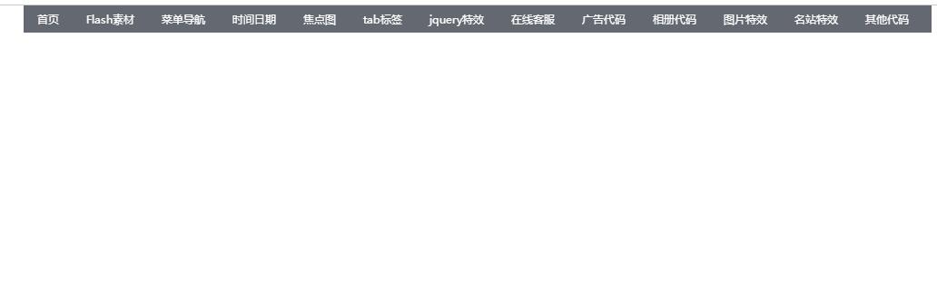 jQuery实现页面向下滚动后显示隐藏导航条-A8源码网