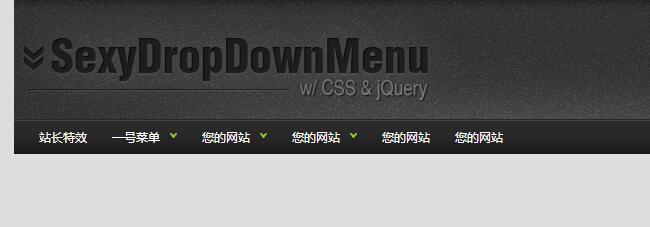 jquery实现黑色导航二级下拉菜单-A8源码网