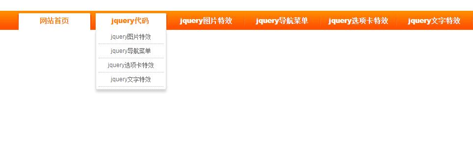 jquery导航菜单源码二级菜单slide滑动渐隐显示-A8源码网
