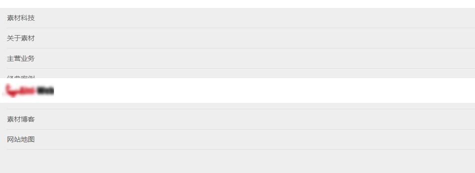 jQuery手机端无限级导航下拉菜单代码-A8源码网