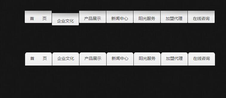 jquery模仿flash动画导航菜单源码-A8源码网