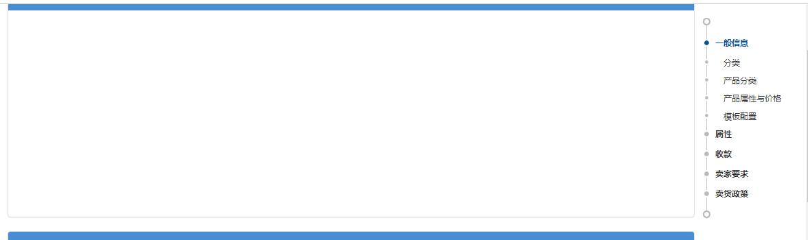 jQuery网站右侧锚点定位跳转导航菜单源码代码-A8源码网