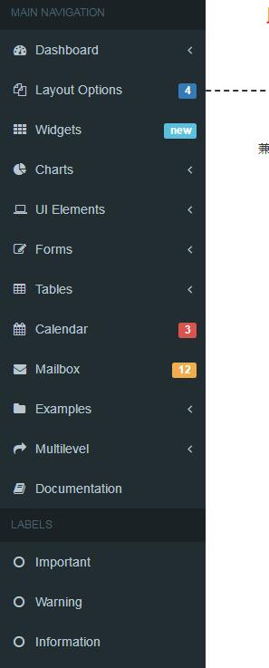 jQuery网站后台常用多级侧边栏导航菜单源码代码-A8源码网