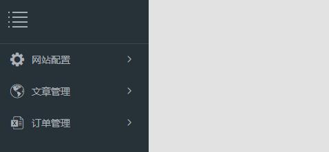jQuery网站后台常用左侧伸缩下拉菜单代码-A8源码网