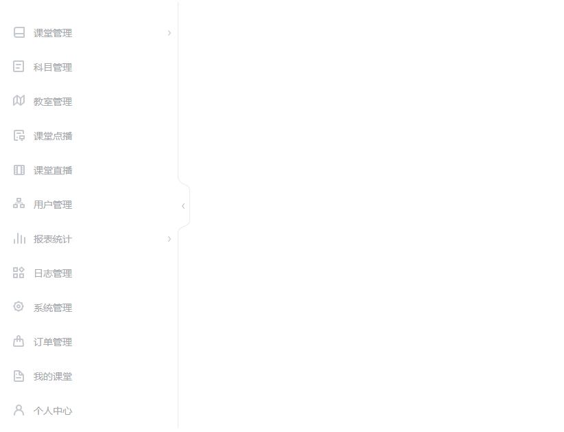 jQuery网站管理后台左侧边展开收缩图标菜单代码-A8源码网