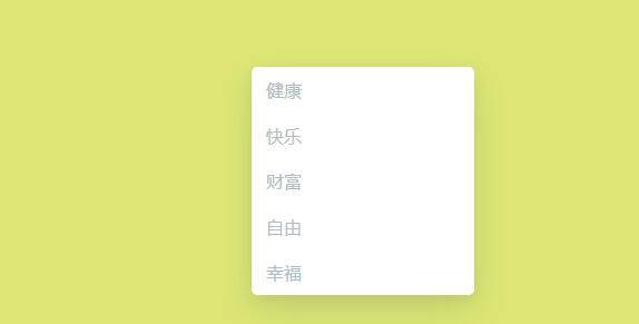 jQuery自定义右键弹出菜单代码-A8源码网