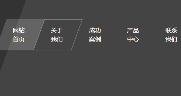 jQuery鼠标经过滑动框跟随导航菜单源码代码-A8源码网