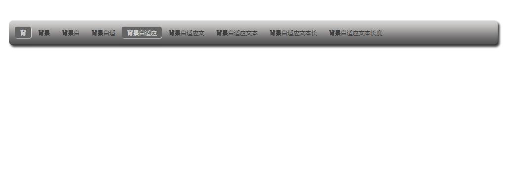 js+css实现背景图片自适应宽度导航代码-A8源码网
