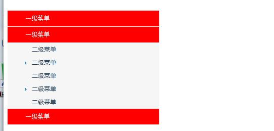 JS多级竖向折叠nav导航菜单源码-A8源码网