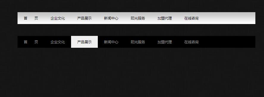 js实现导航上下翻滚效果源码-A8源码网