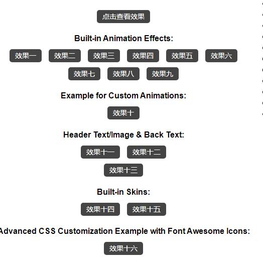 多个jQuery侧边栏隐藏展开导航菜单源码特效源码-A8源码网