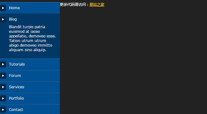 纯css垂直导航更多显示文字说明源码-A8源码网