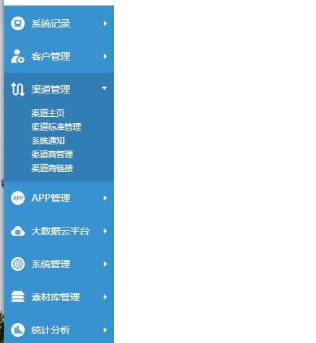 网站侧边栏可展开折叠jQuery导航源码-A8源码网