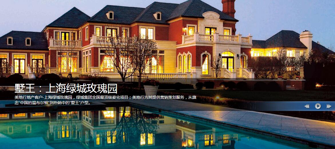 实现带暂停功能切换的全屏相册源码-A8源码网