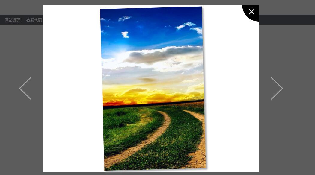 图片相册点击缩略图弹出大图预览特效源码-A8源码网