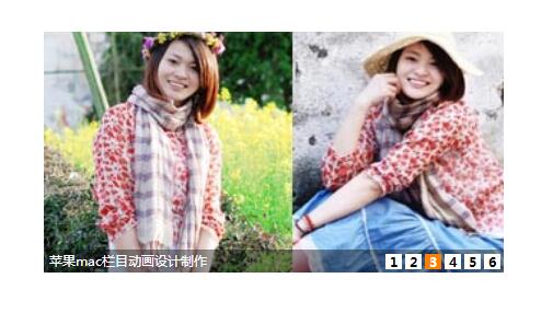实现无边框分页flash相册源码-A8源码网
