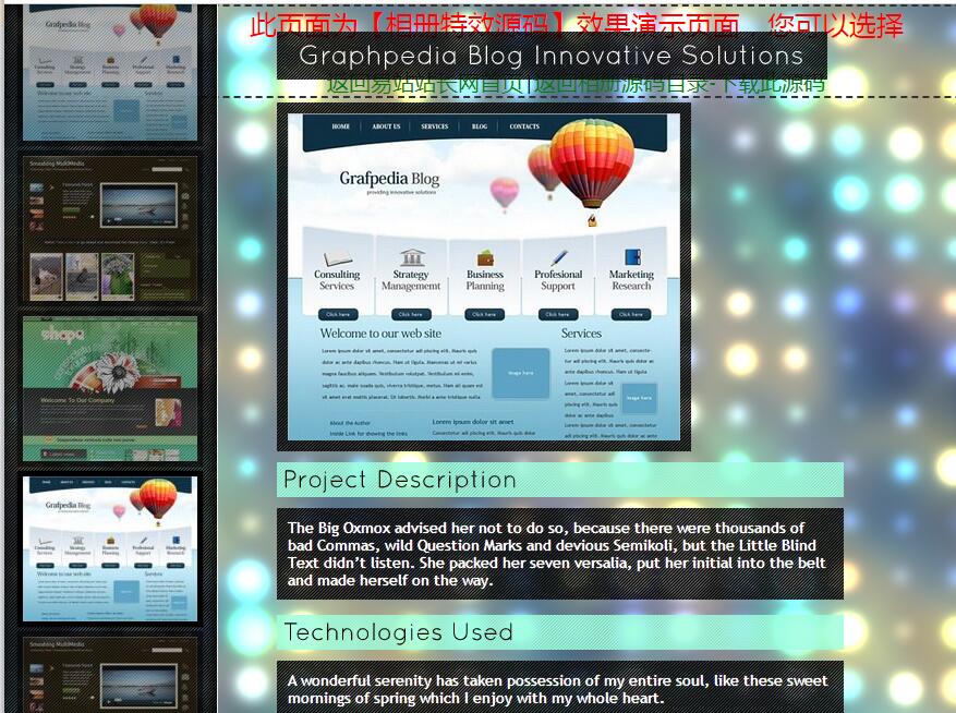 左侧竖向滑到缩略图动态相册效果源码-A8源码网