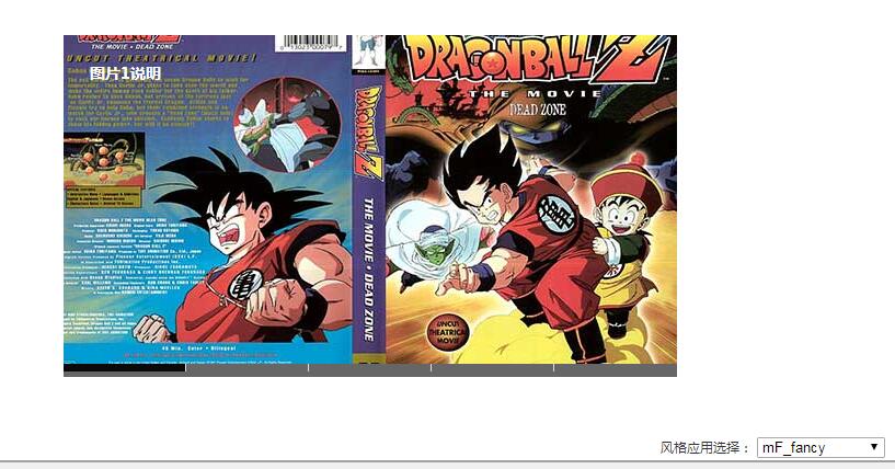 30多种兼容性很好的js焦点图源码-A8源码网