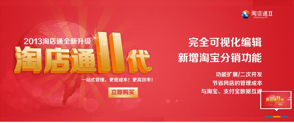 360官方网站首页轮播焦点图效果源码-A8源码网