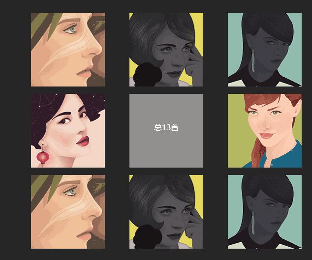 CSS3感知鼠标进入方向图片翻转动画特效源码-A8源码网