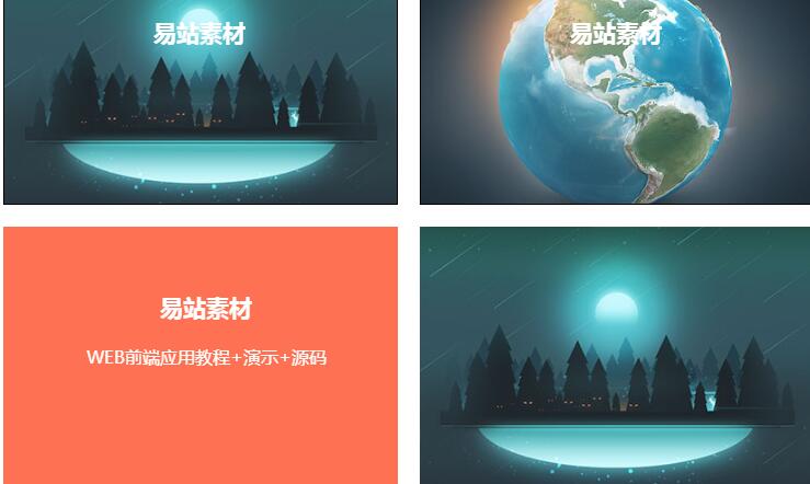 css3鼠标悬停图文动画特效源码-A8源码网