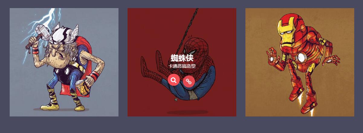 CSS3鼠标悬停图片显示遮罩特效源码-A8源码网