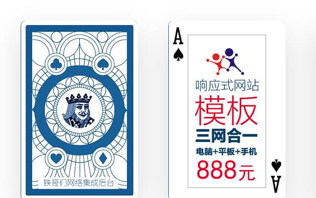 css3鼠标悬停扑克牌图片翻转动画特效源码-A8源码网