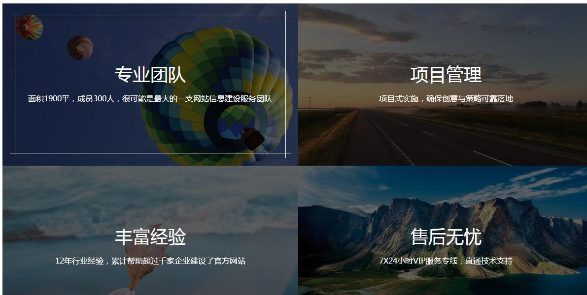CSS3鼠标经过图片显示线条边框动画特效源码-A8源码网