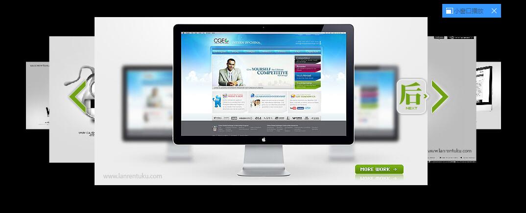 Flash+XML前后按钮超酷焦点图-A8源码网