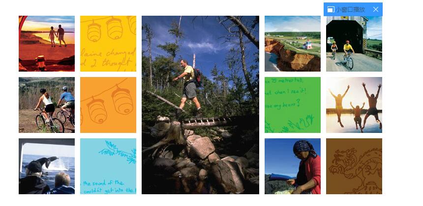 flash多图片可伸缩展示代码-A8源码网